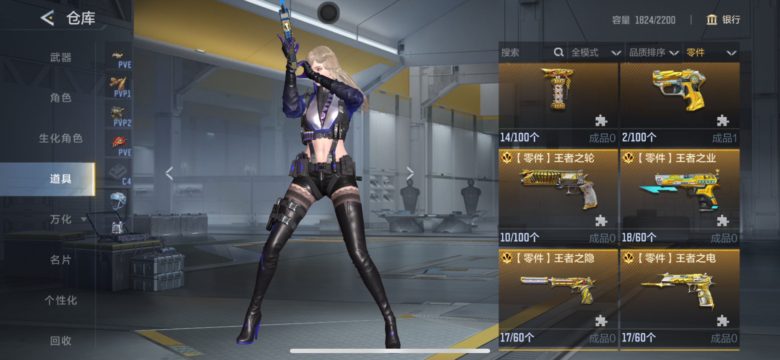 CFMHG49058枪战王者账号详情图82