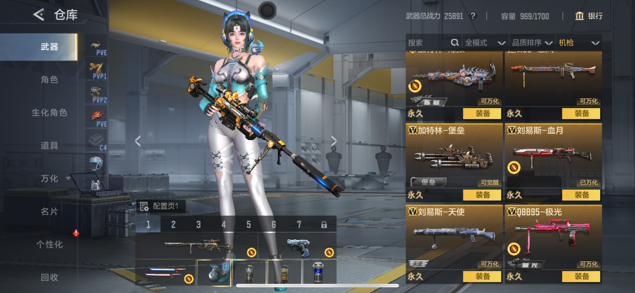 CFMHG49129枪战王者账号详情图27