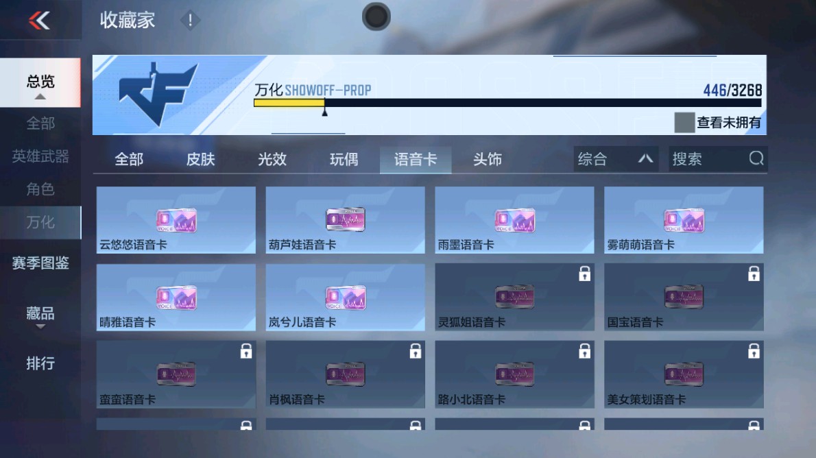 CFMHG48980枪战王者账号详情图67