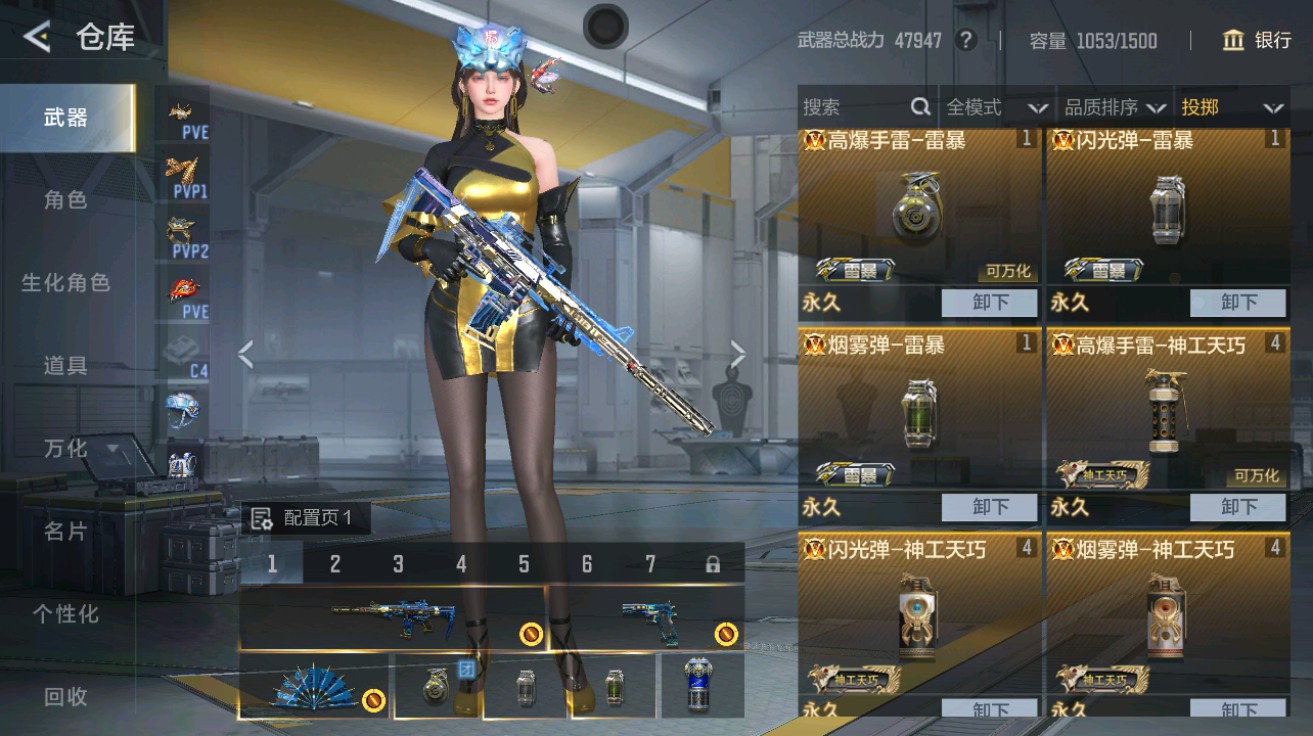 CFMHG49026枪战王者账号详情图28