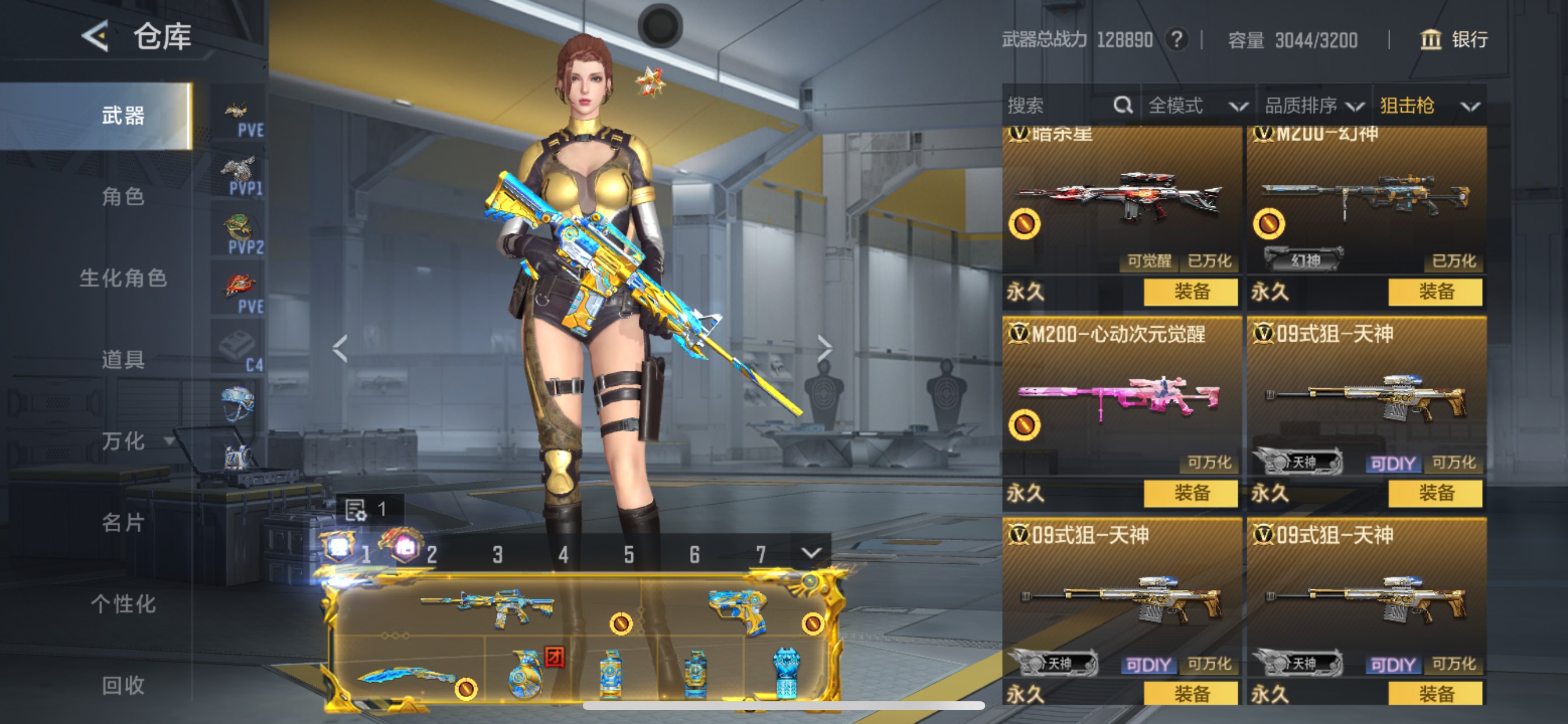 CFMHG49060枪战王者账号详情图27