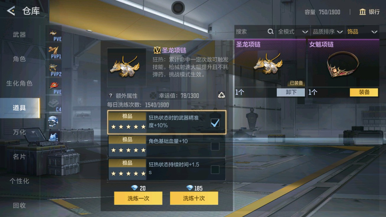 CFMHG48960枪战王者账号详情图22