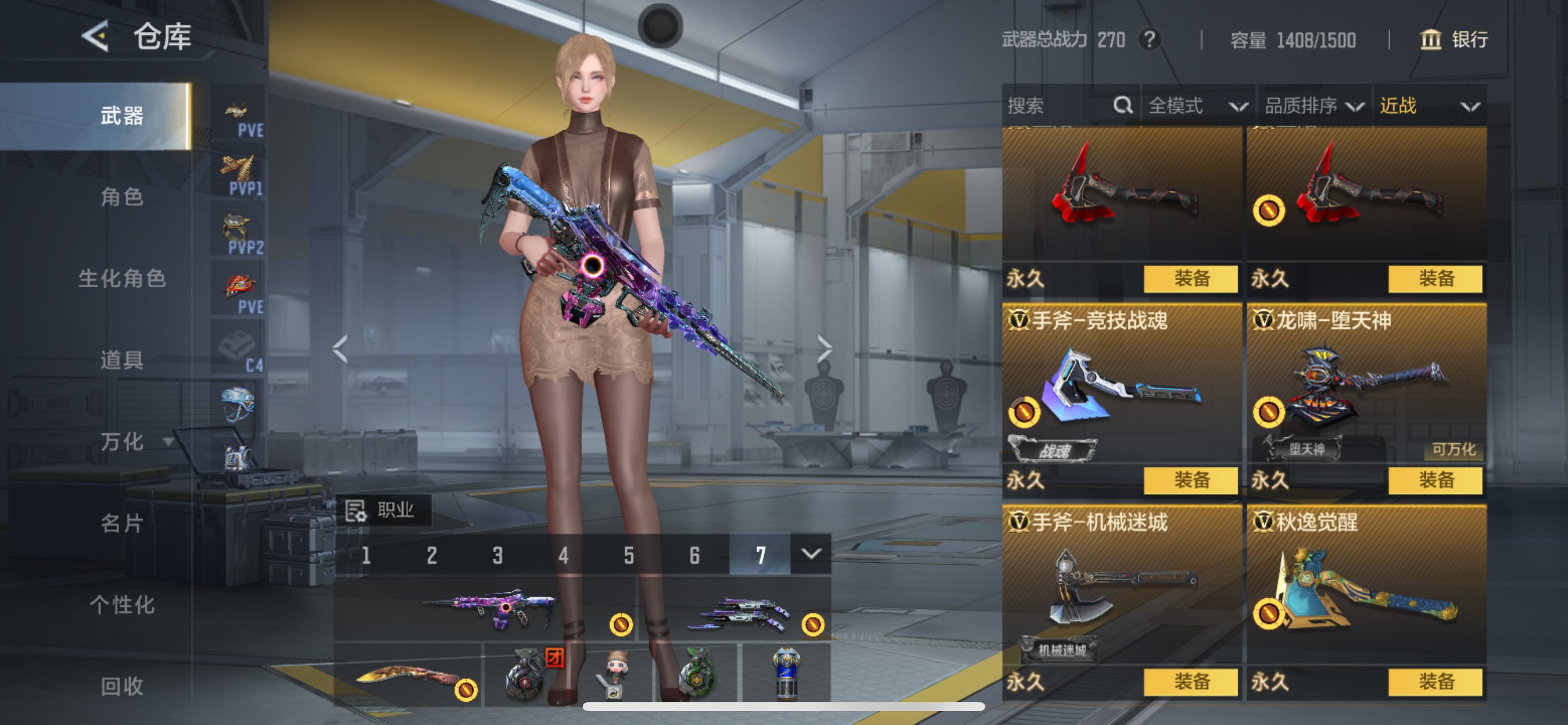 CFMHG49070枪战王者账号详情图28