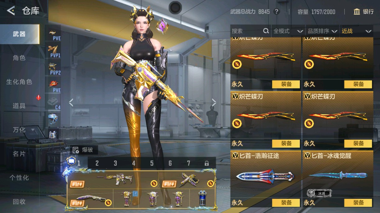 CFMHG49035枪战王者账号详情图35