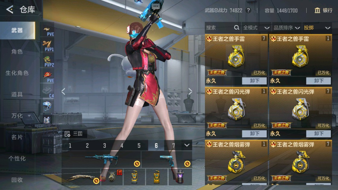 CFMHG48977枪战王者账号详情图33