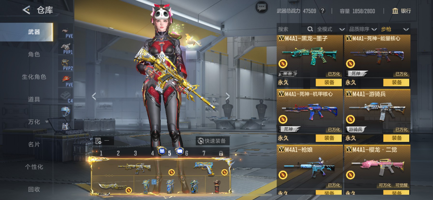 CFMHG49119枪战王者账号详情图10