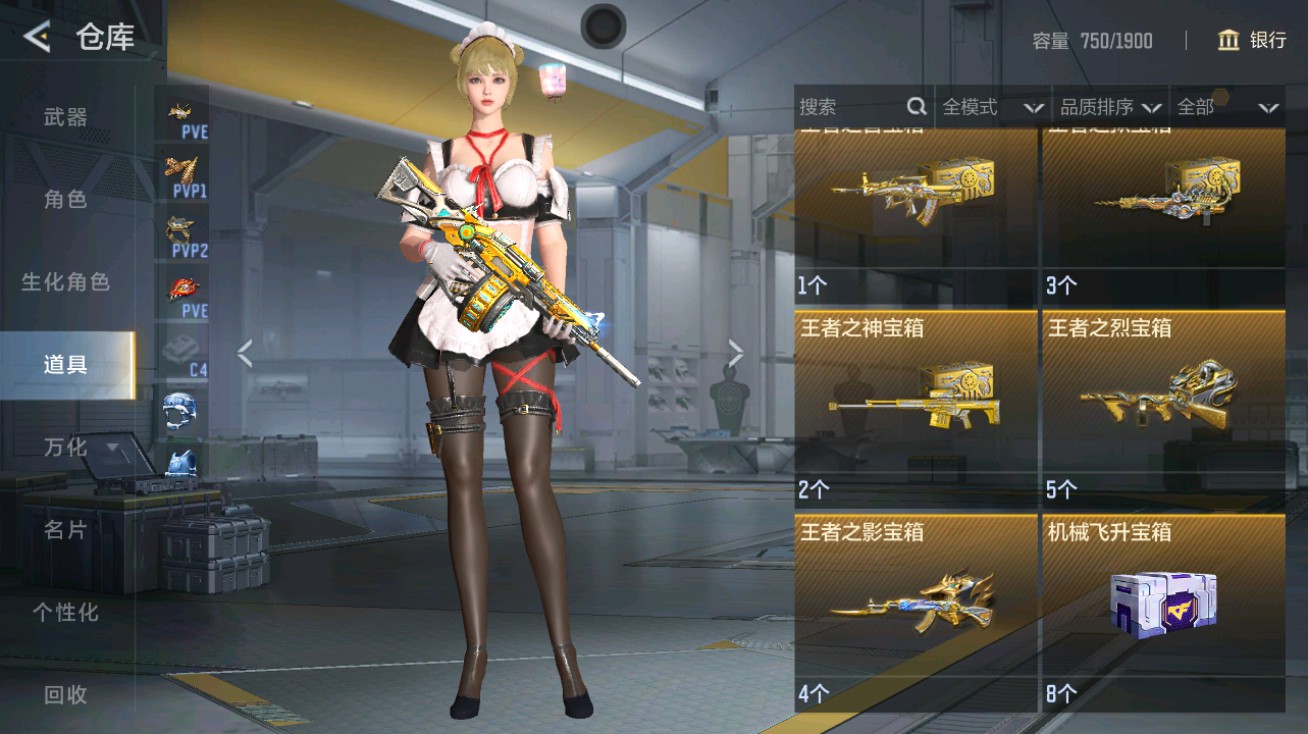 CFMHG48960枪战王者账号详情图28