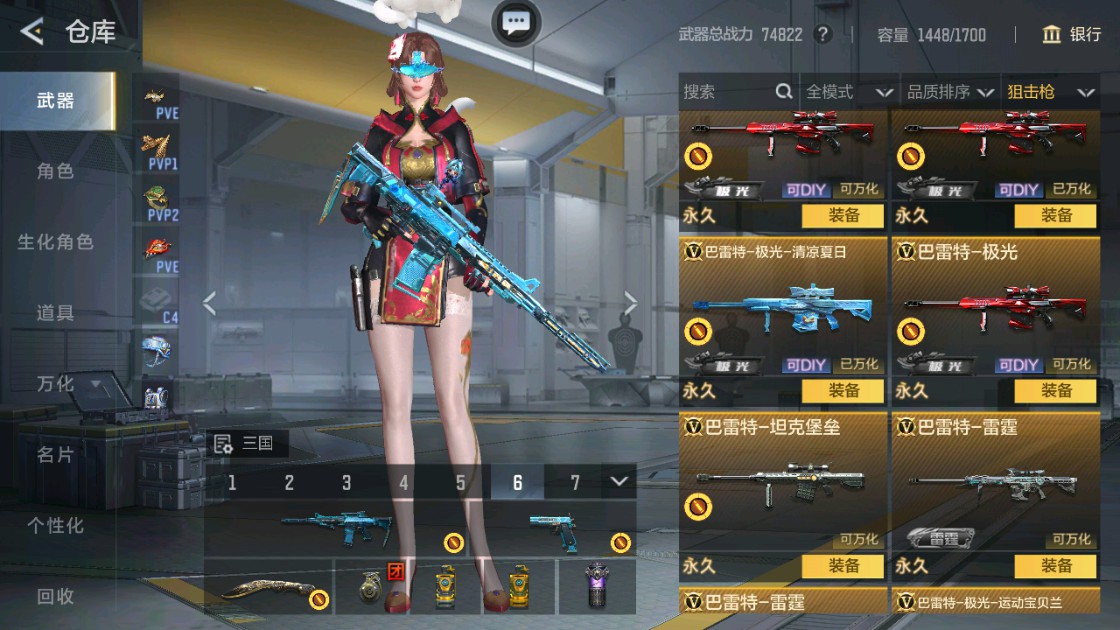 CFMHG48977枪战王者账号详情图14