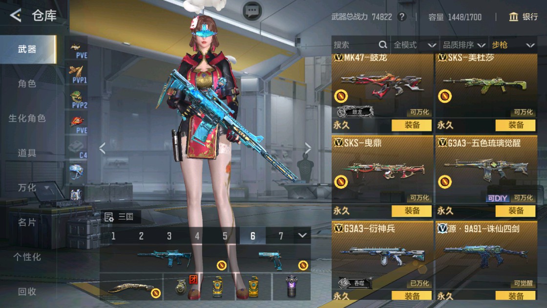 CFMHG48977枪战王者账号详情图11