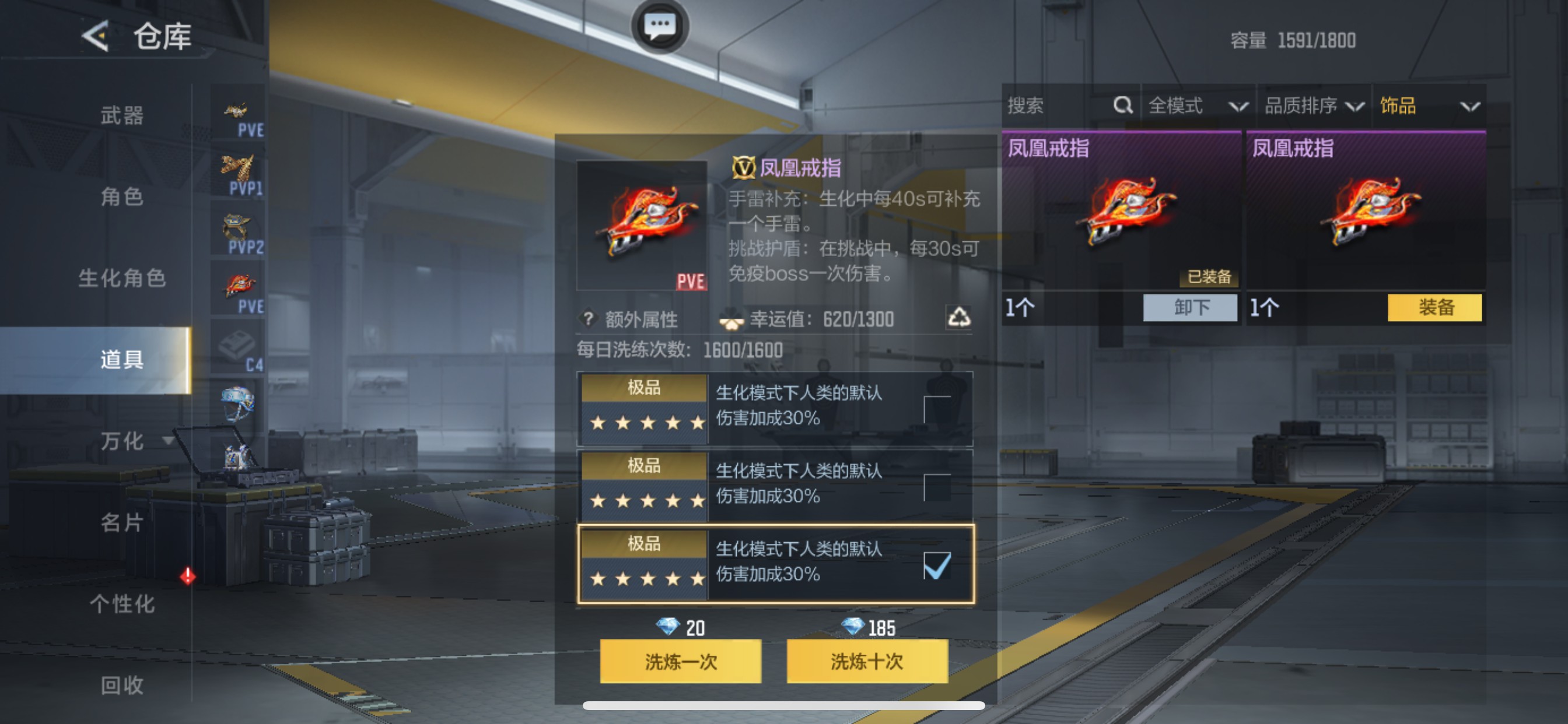 CFMHG49125枪战王者账号详情图64