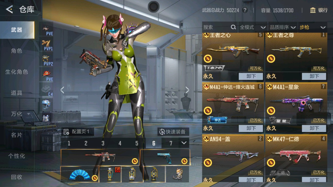 CFMHG48938枪战王者账号详情图5