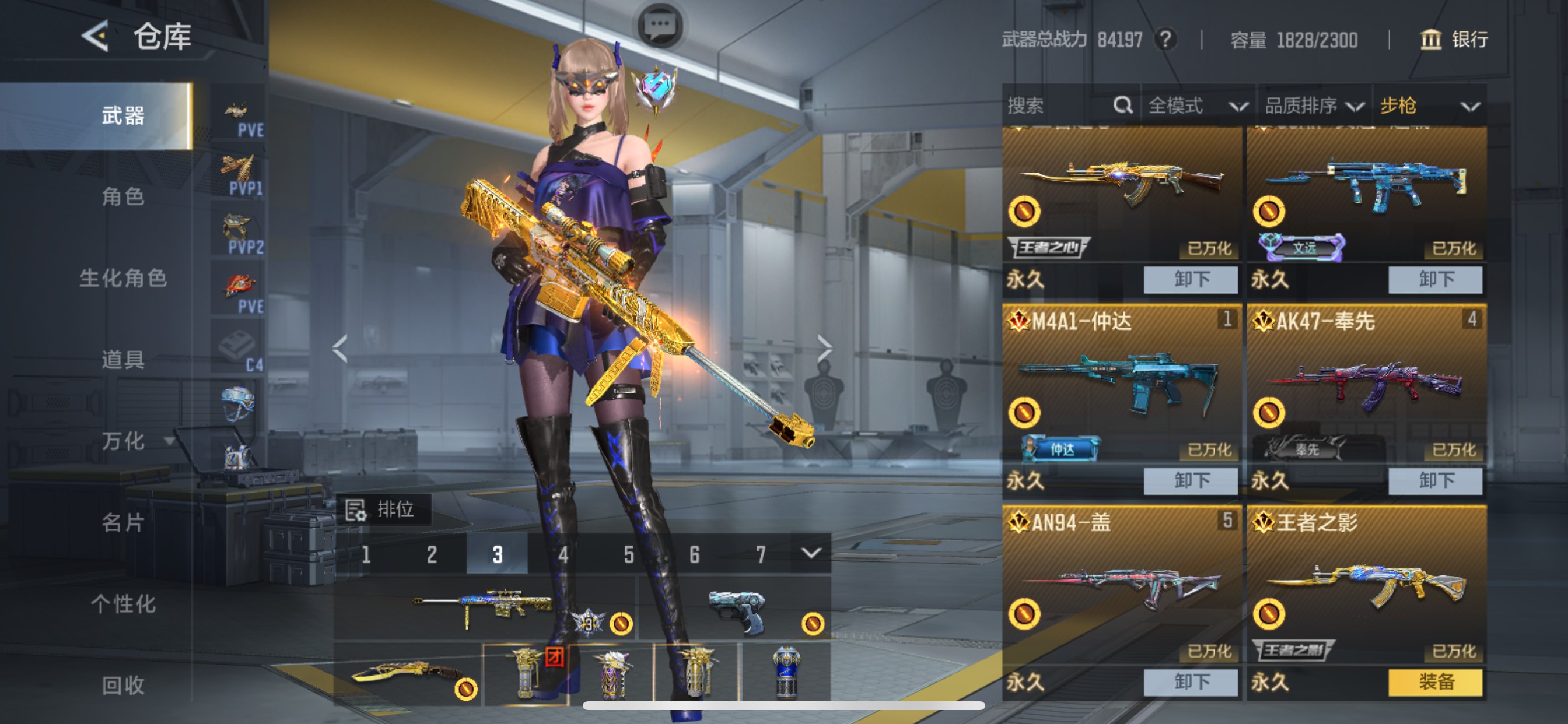 CFMHG49075枪战王者账号详情图13