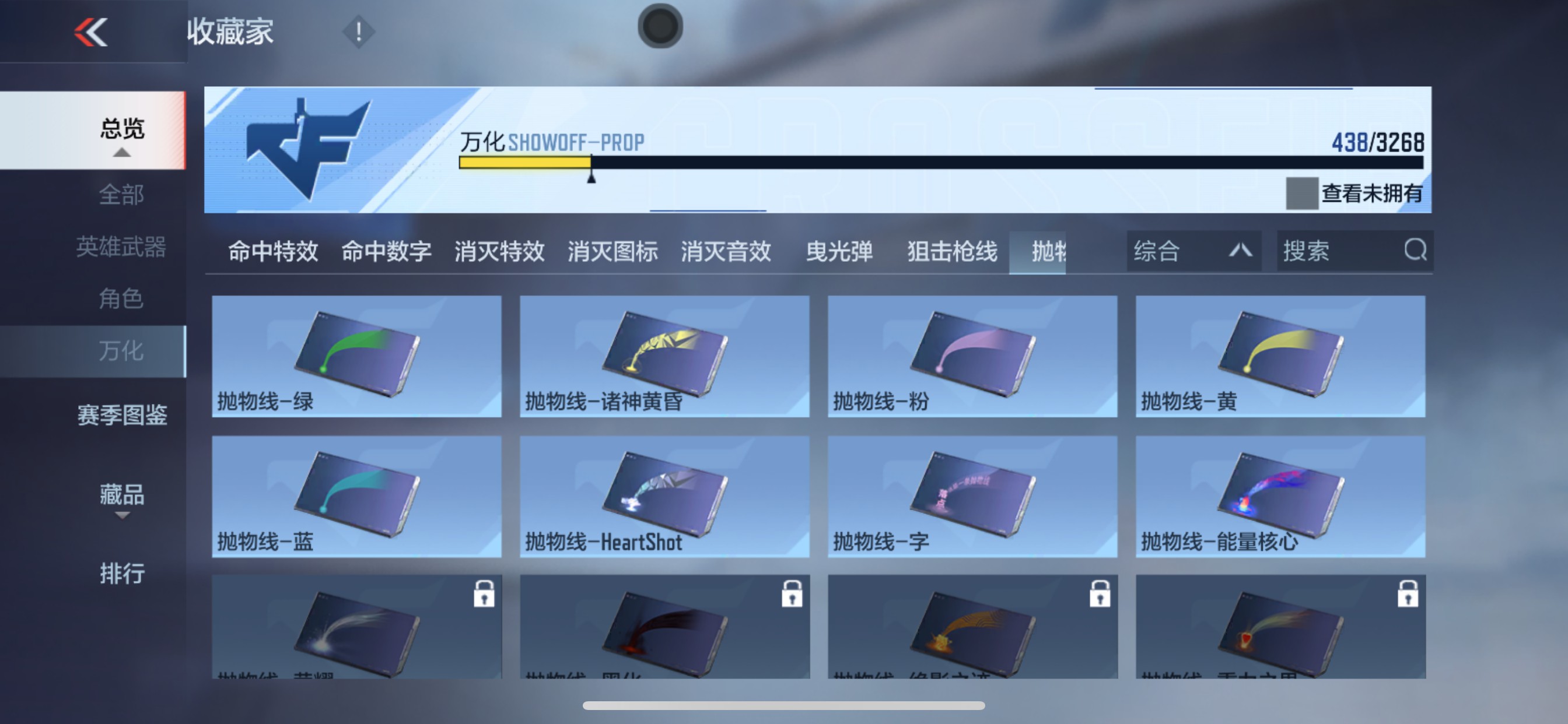 CFMHG49058枪战王者账号详情图90