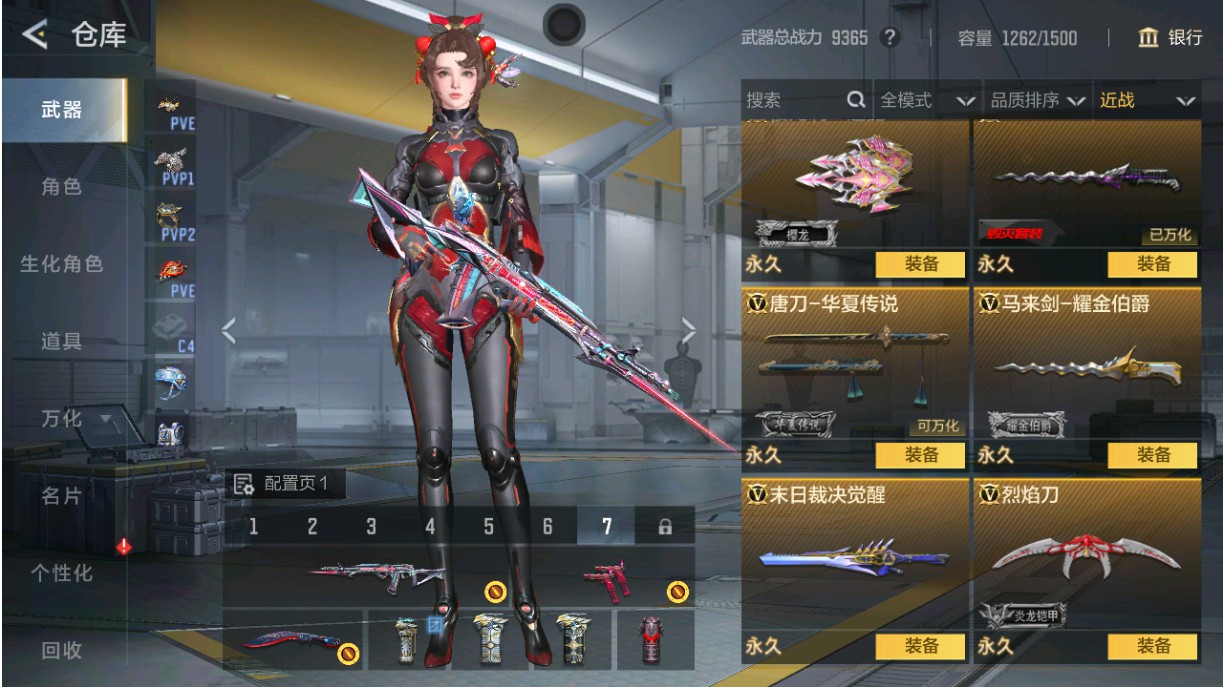 CFMHG49022枪战王者账号详情图24