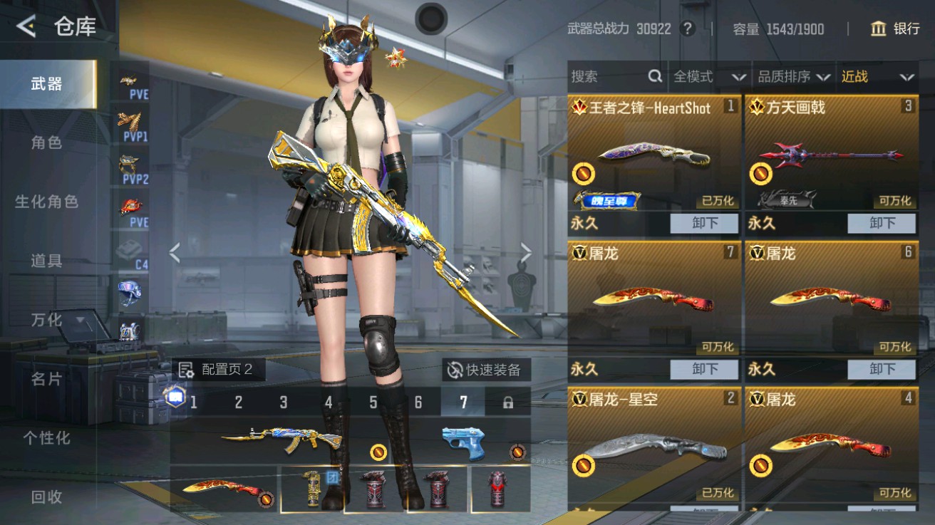 CFMHG49017枪战王者账号详情图16