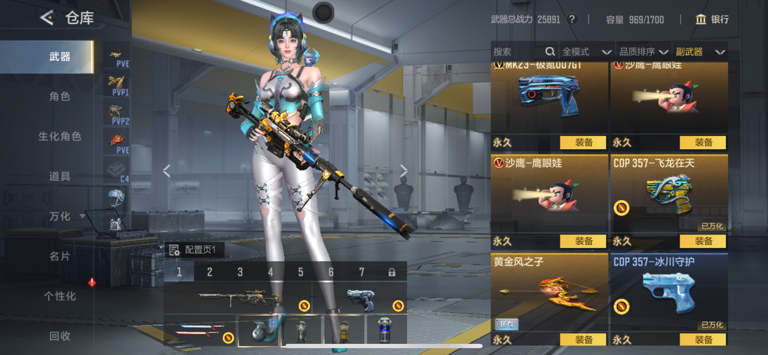 CFMHG49129枪战王者账号详情图32