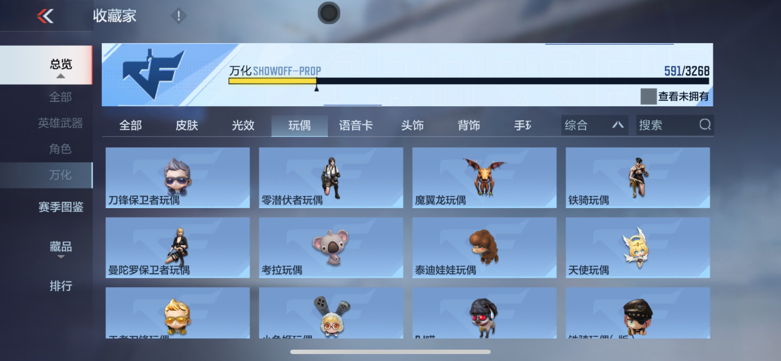 CFMHG49048枪战王者账号详情图70