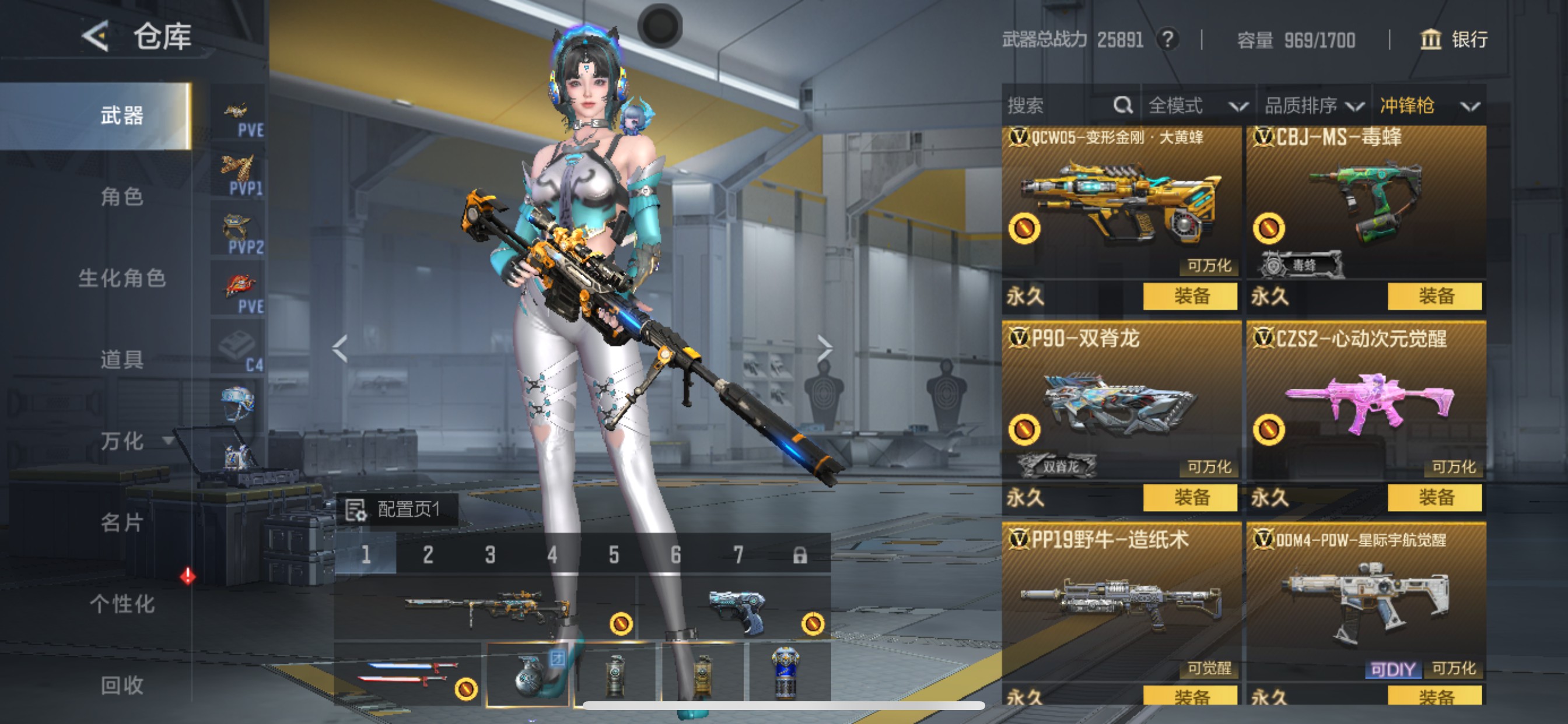 CFMHG49129枪战王者账号详情图41