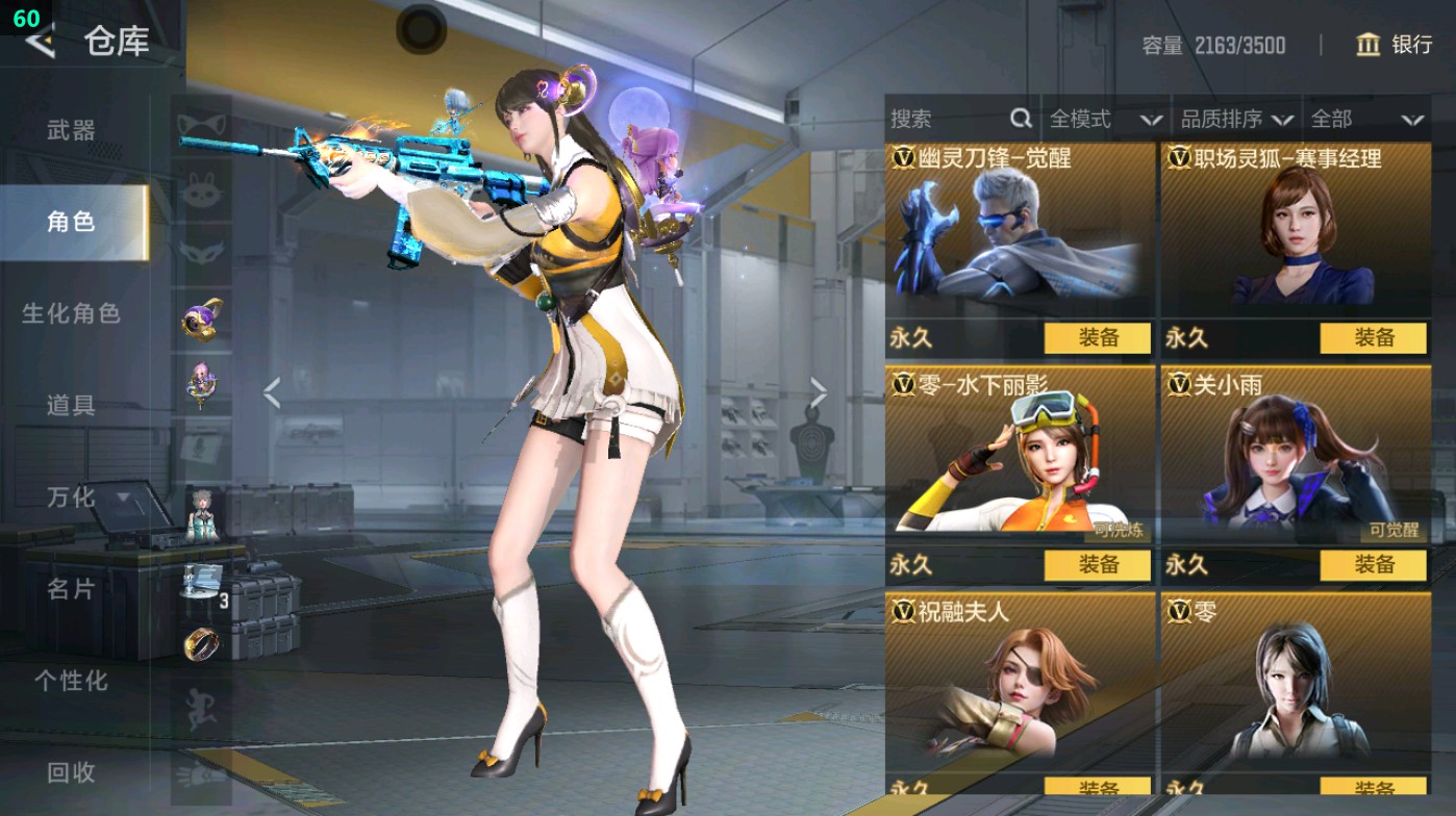 CFMHG48953枪战王者账号详情图26