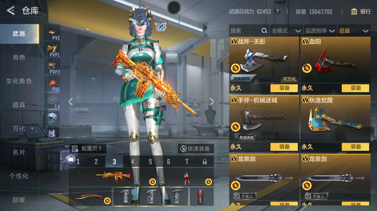 CFMHG49025枪战王者账号详情图27