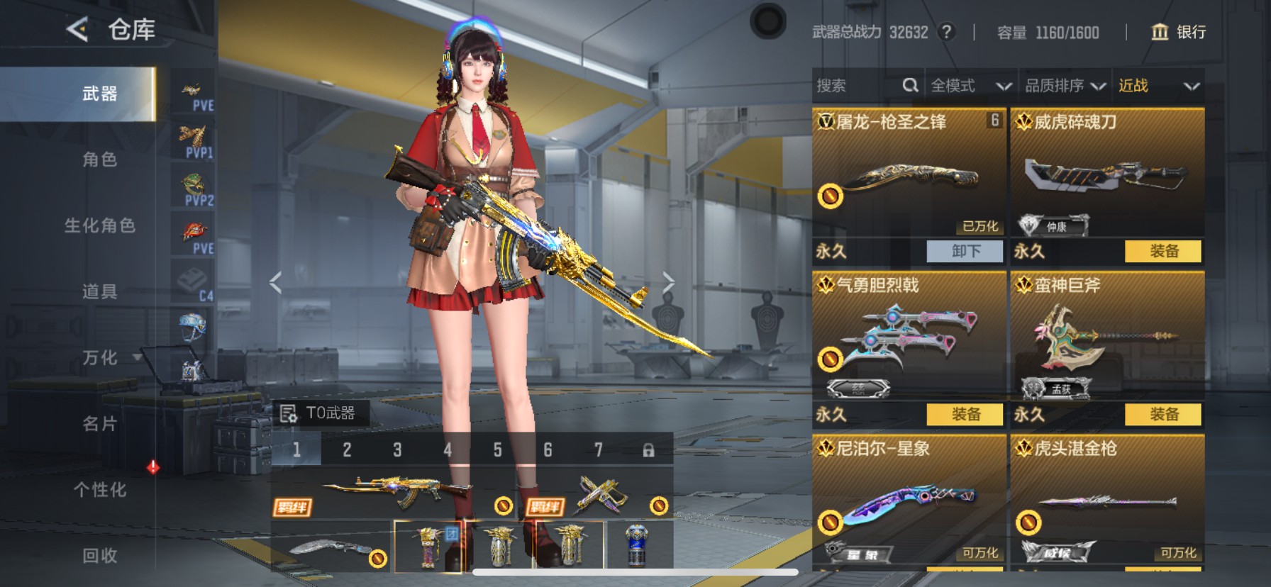 CFMHG49132枪战王者账号详情图21