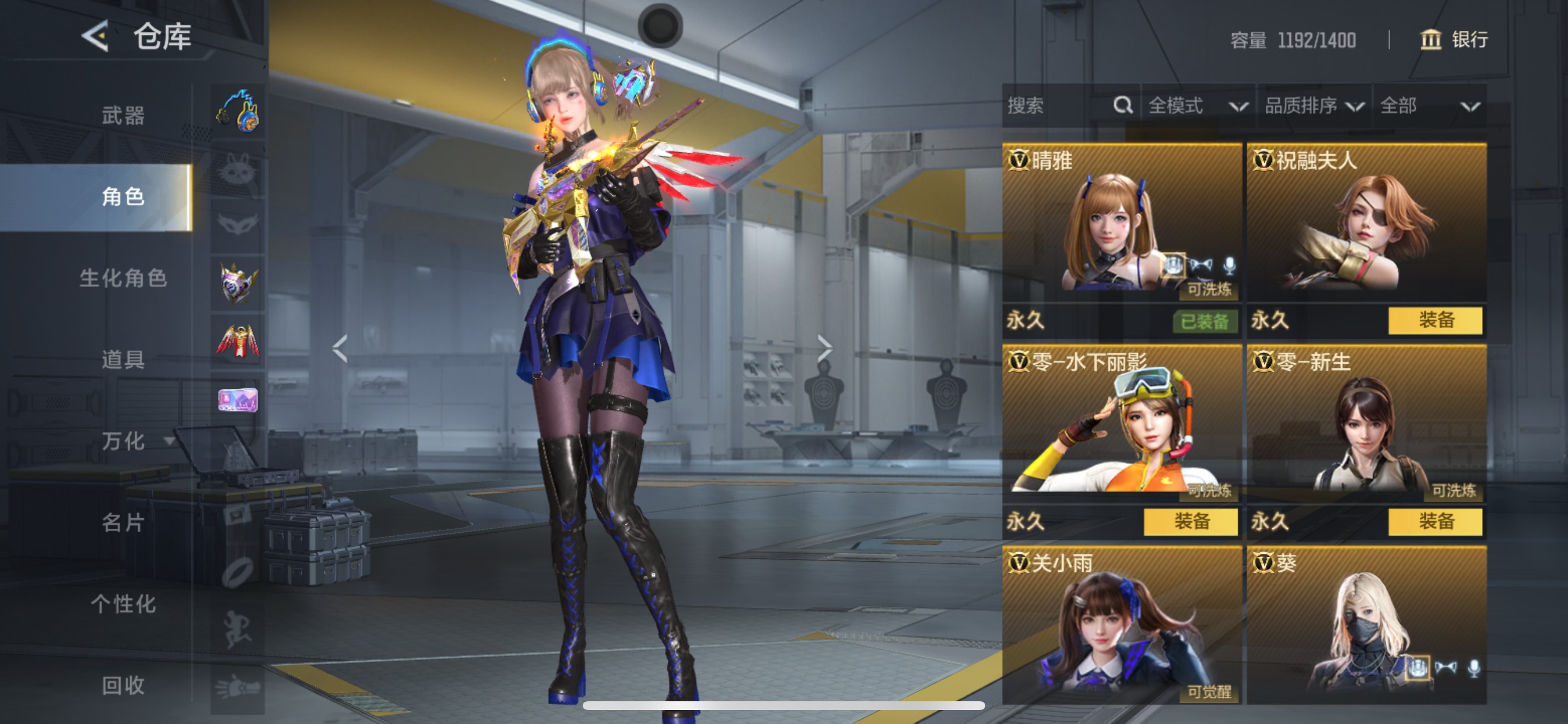 CFMHG49046枪战王者账号详情图11