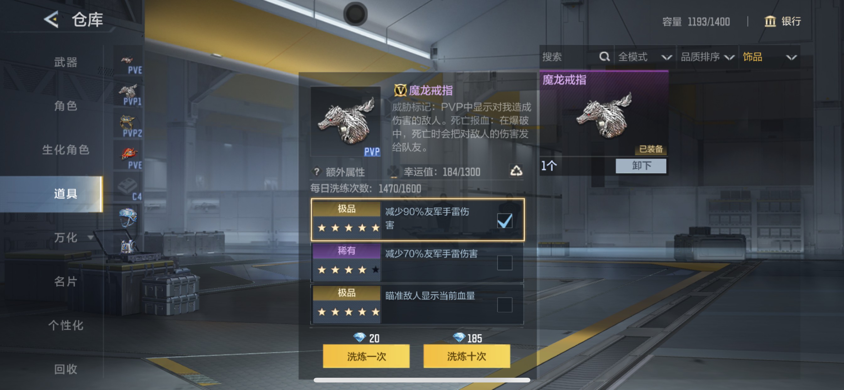 CFMHG49046枪战王者账号详情图52