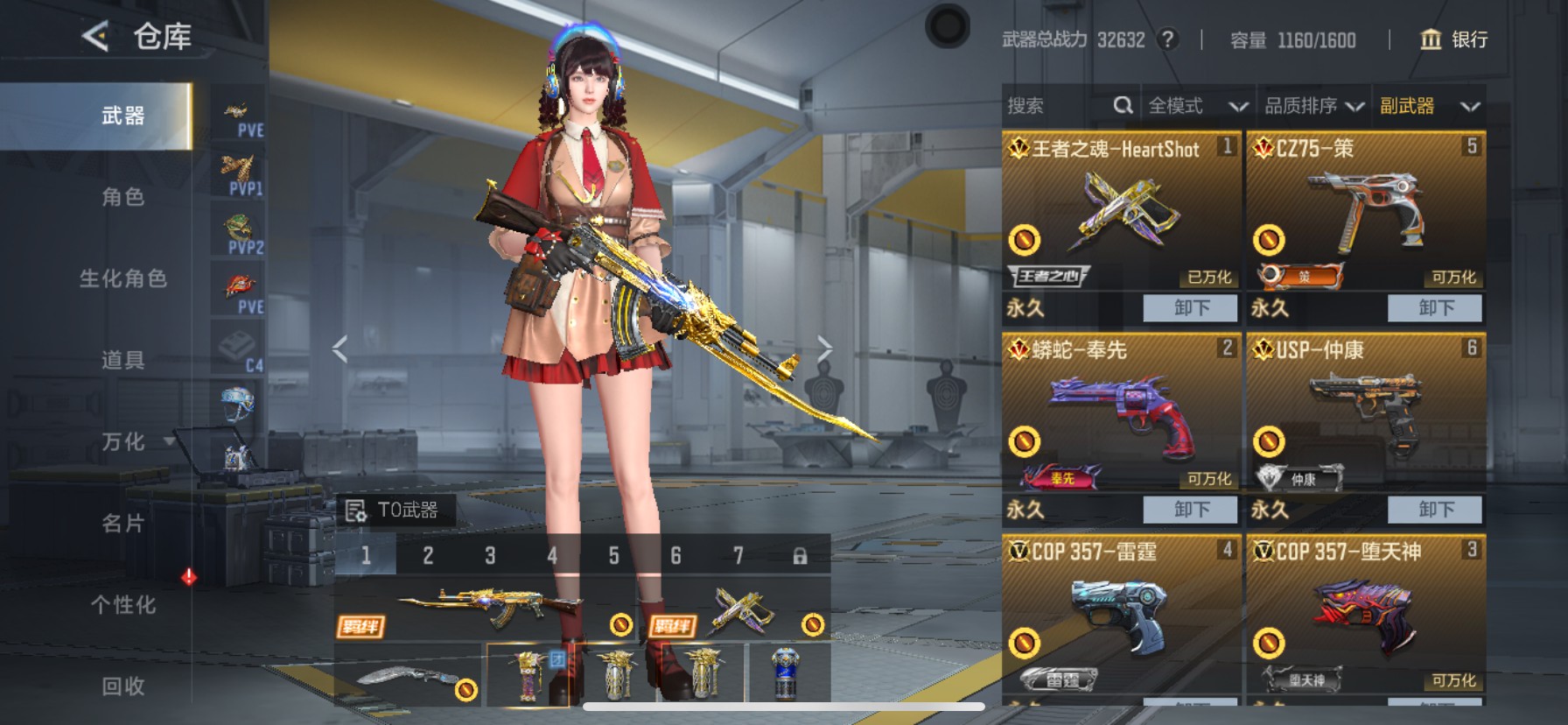 CFMHG49132枪战王者账号详情图16