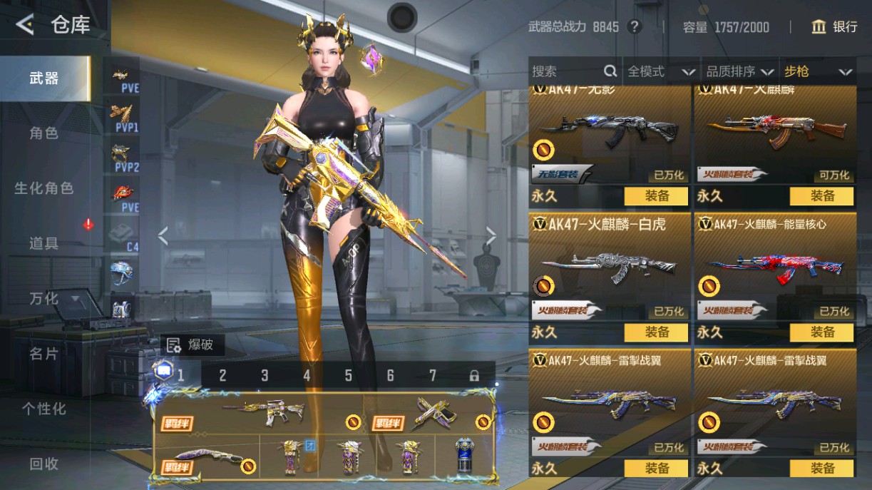 CFMHG49035枪战王者账号详情图6