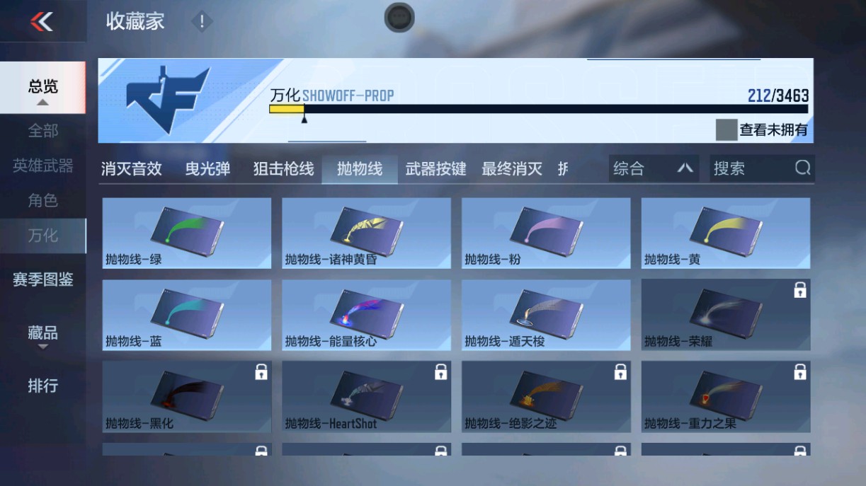 CFMHG49020枪战王者账号详情图47