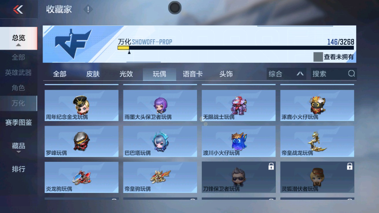 CFMHG48944枪战王者账号详情图41