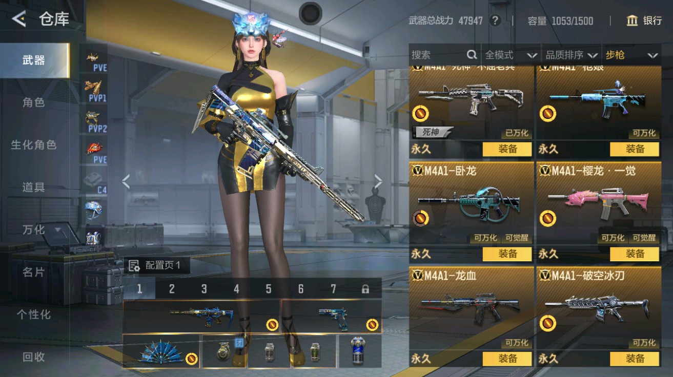 CFMHG49026枪战王者账号详情图10