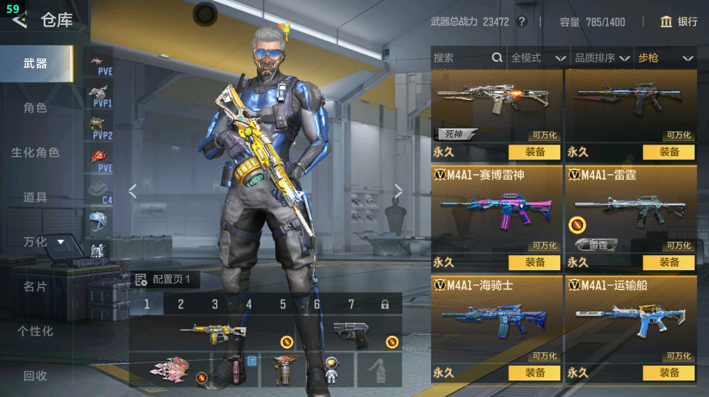 CFMHG49004枪战王者账号详情图8