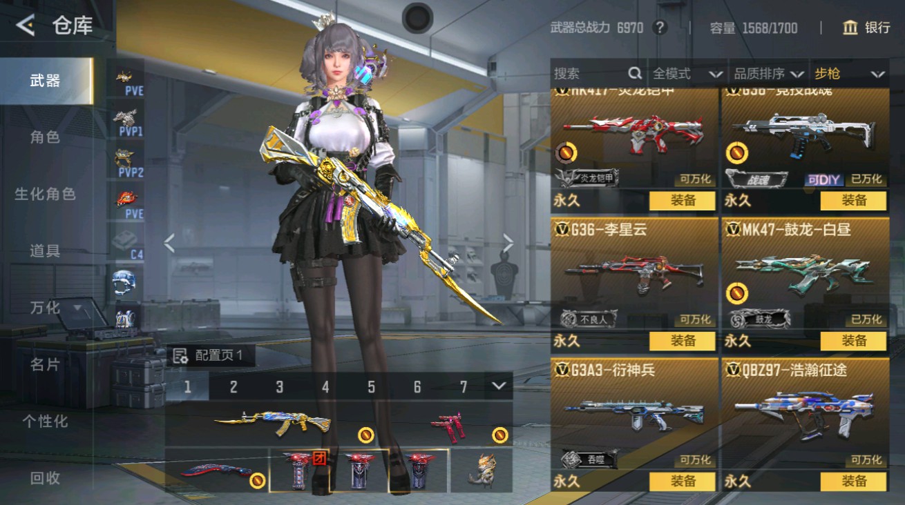 CFMHG48935枪战王者账号详情图13