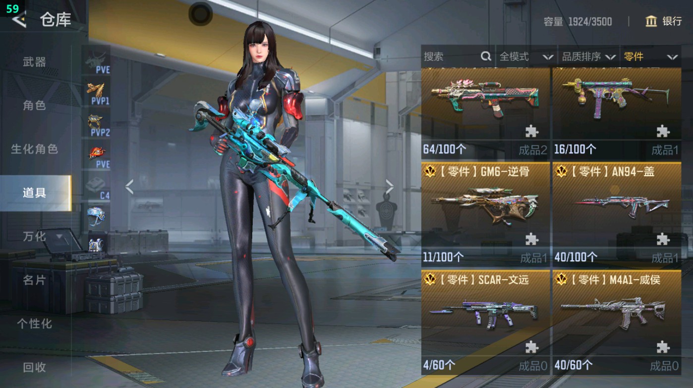 CFMHG48975枪战王者账号详情图120