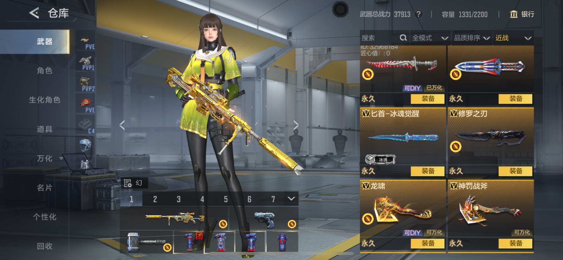 CFMHG49098枪战王者账号详情图27