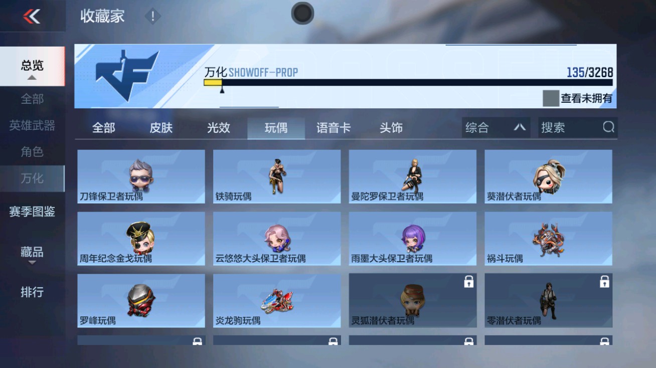 CFMHG48960枪战王者账号详情图40