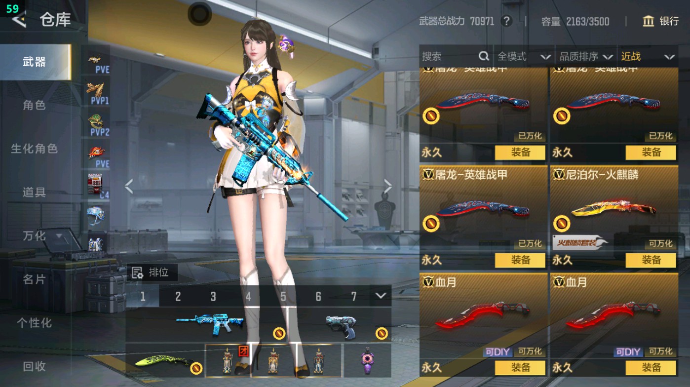 CFMHG48953枪战王者账号详情图106