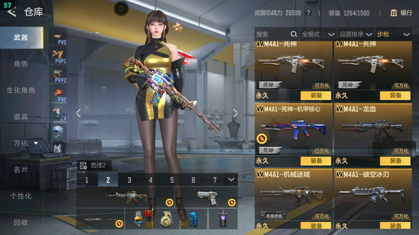 CFMHG48964枪战王者账号详情图16