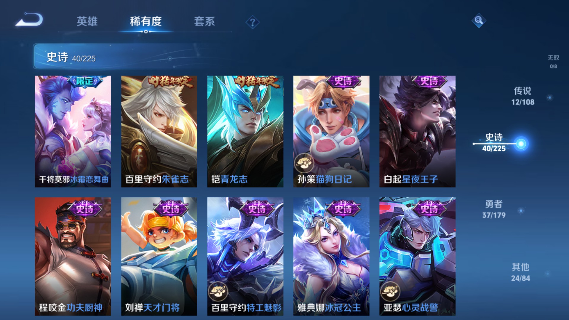 CFMHG49070枪战王者账号详情图80