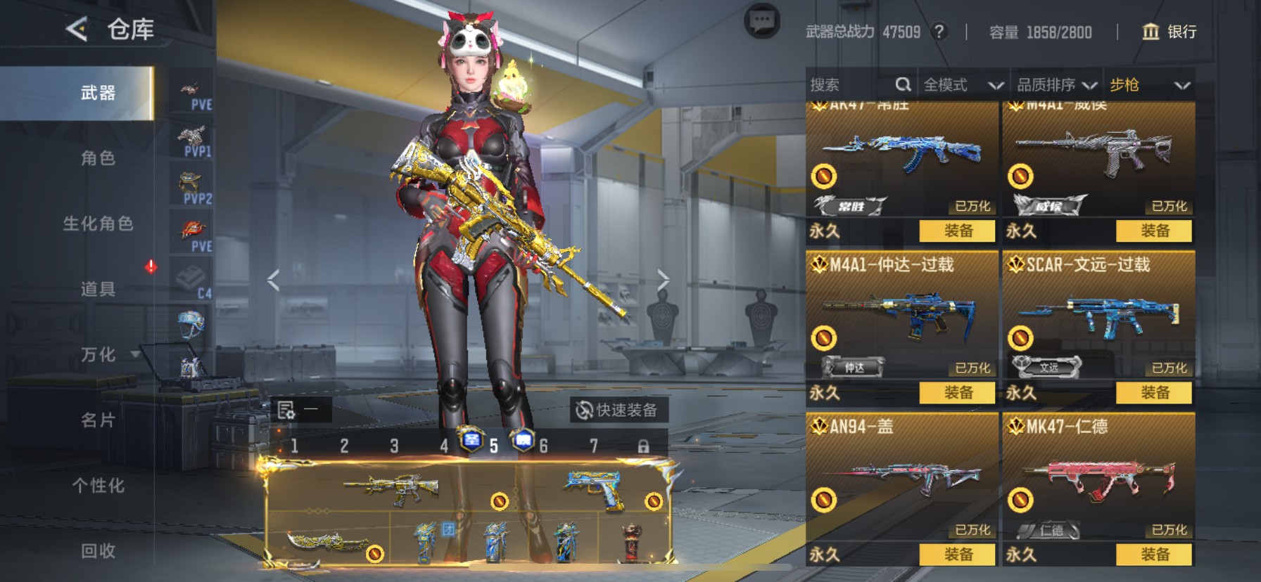 CFMHG49119枪战王者账号详情图5