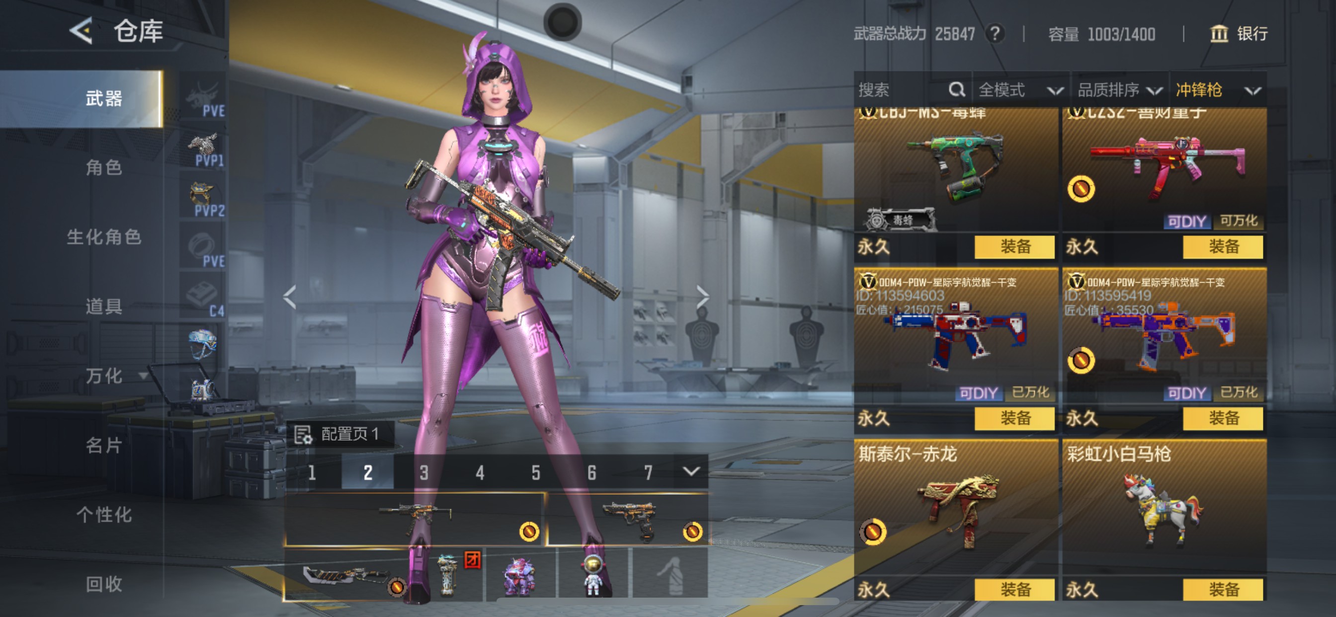 CFMHG49084枪战王者账号详情图41