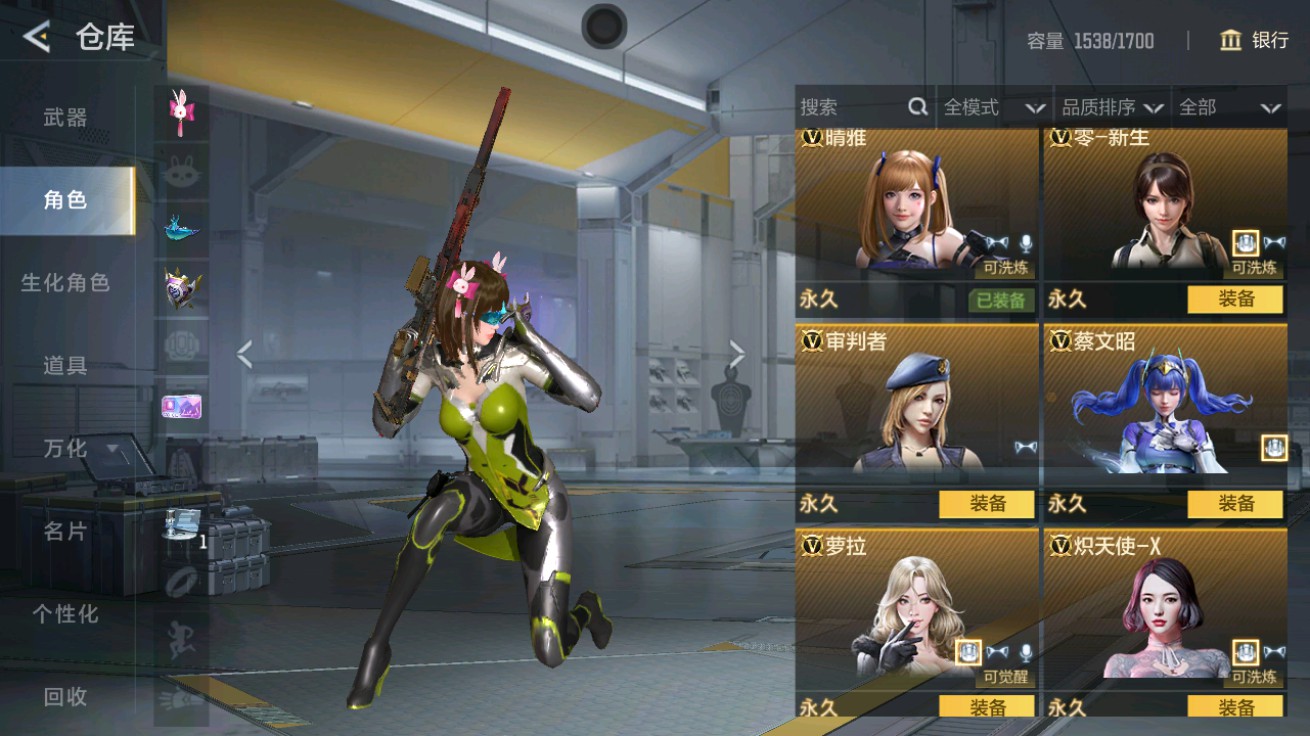 CFMHG48938枪战王者账号详情图3