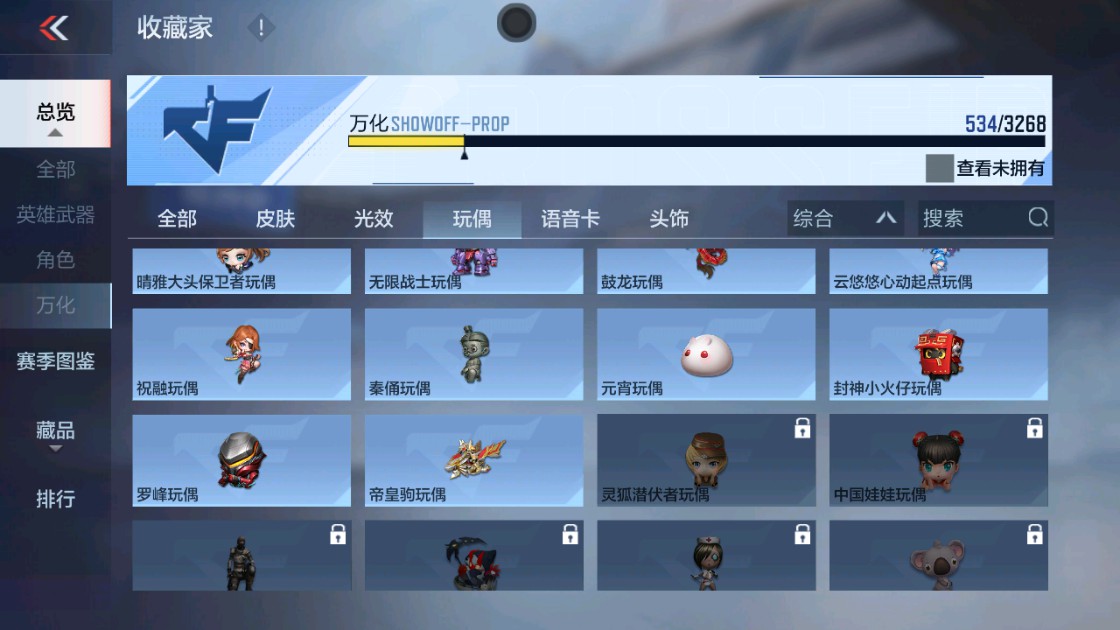 CFMHG48918枪战王者账号详情图72