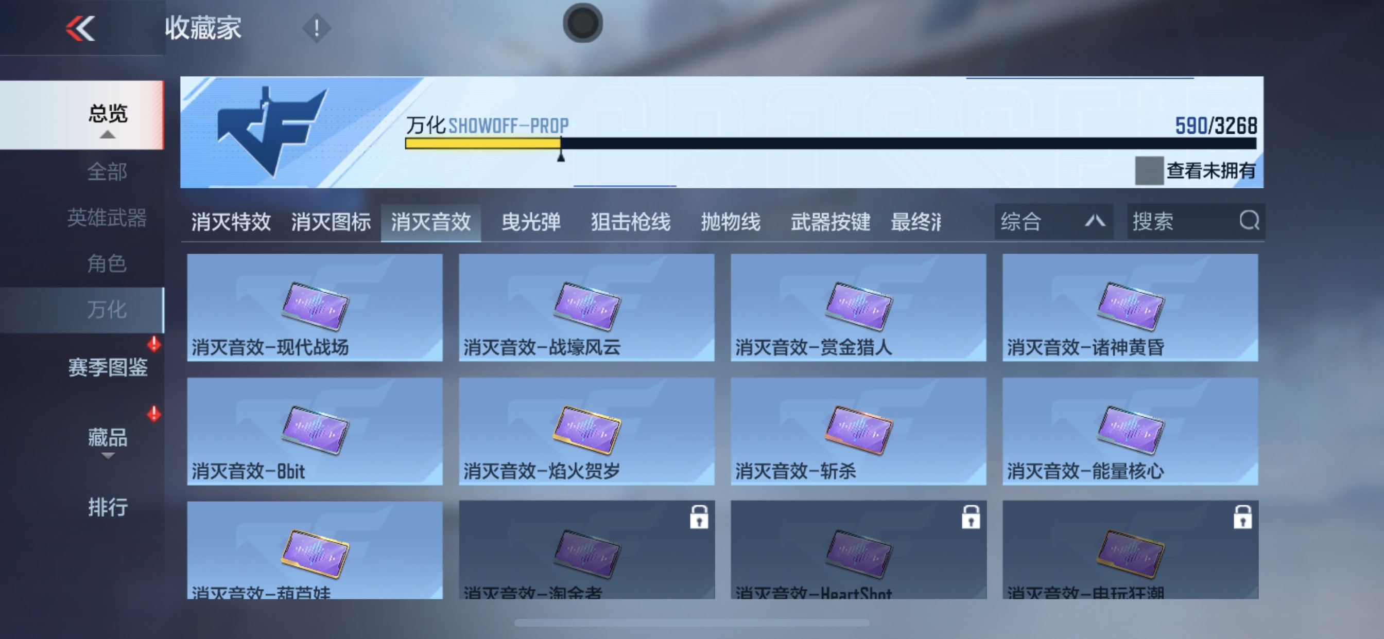 CFMHG49052枪战王者账号详情图114