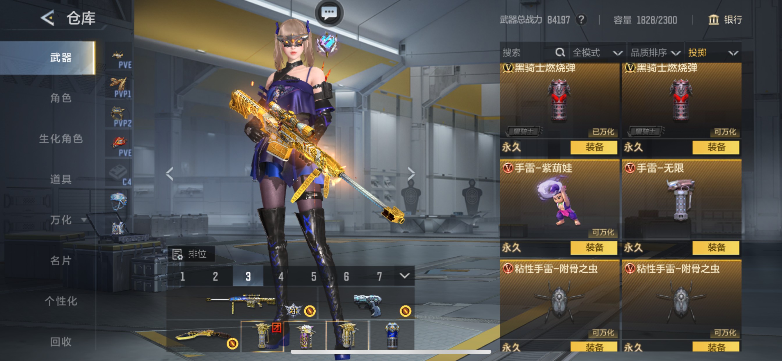 CFMHG49075枪战王者账号详情图71