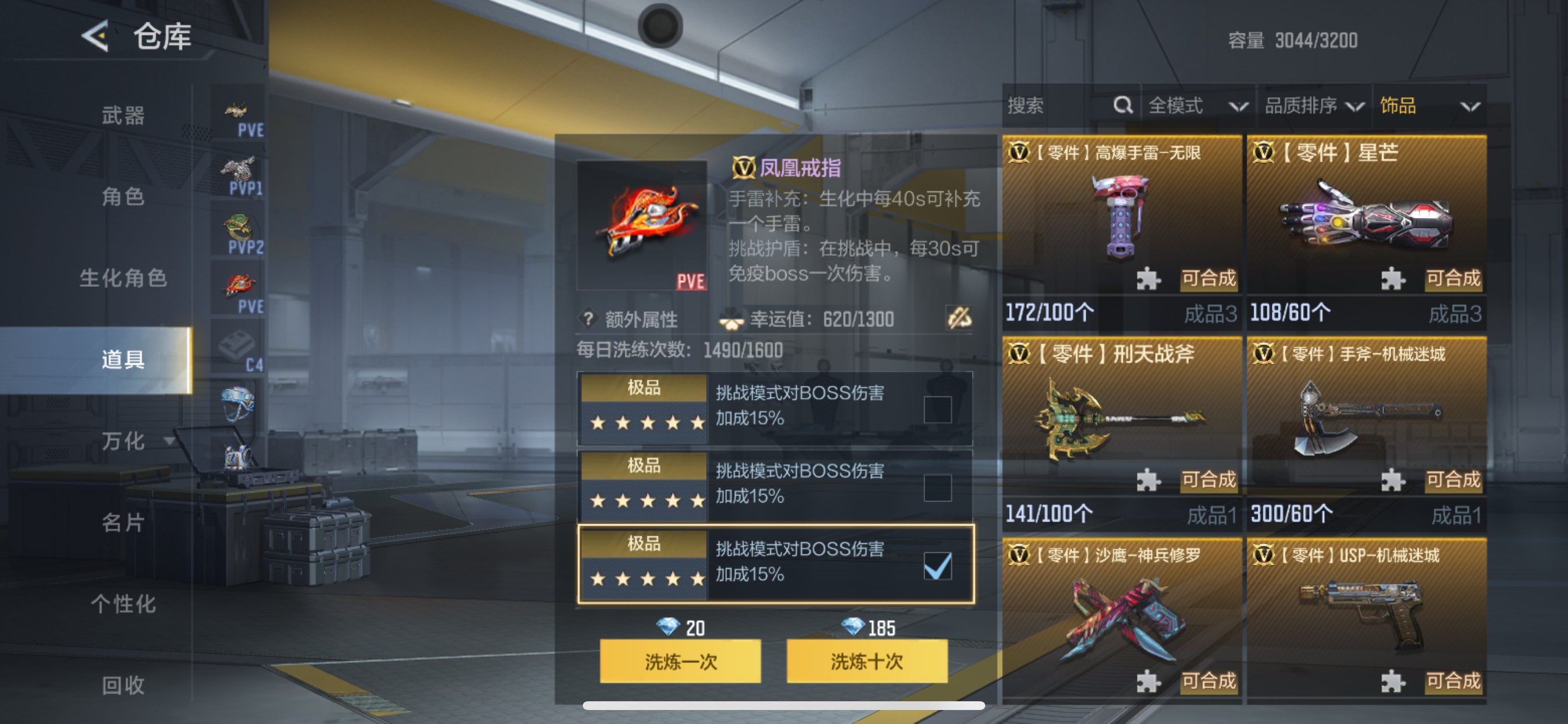 CFMHG49060枪战王者账号详情图68