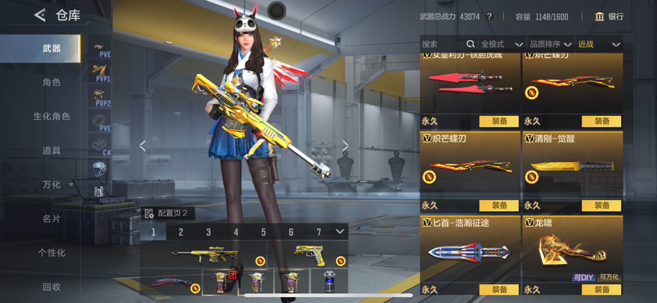 CFMHG49104枪战王者账号详情图25