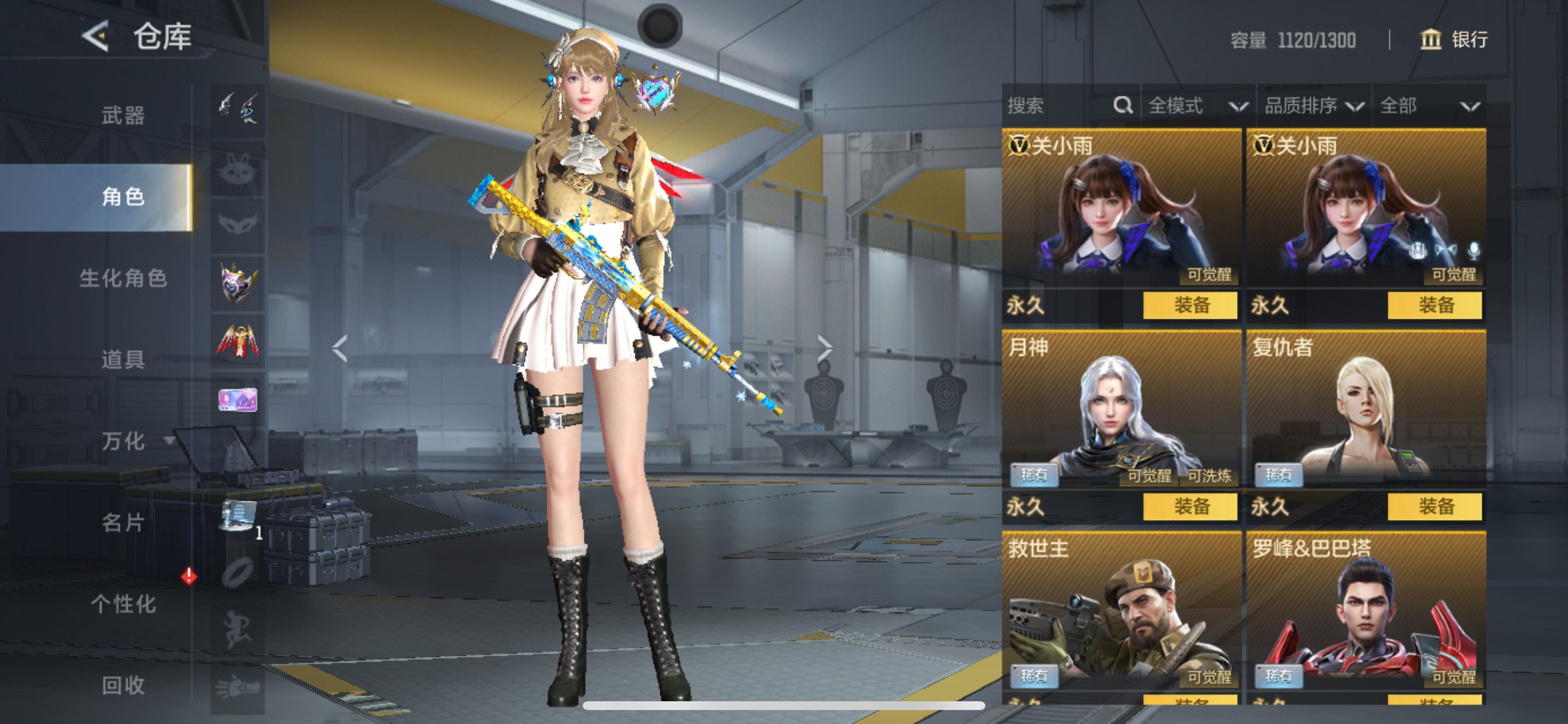 CFMHG49130枪战王者账号详情图12