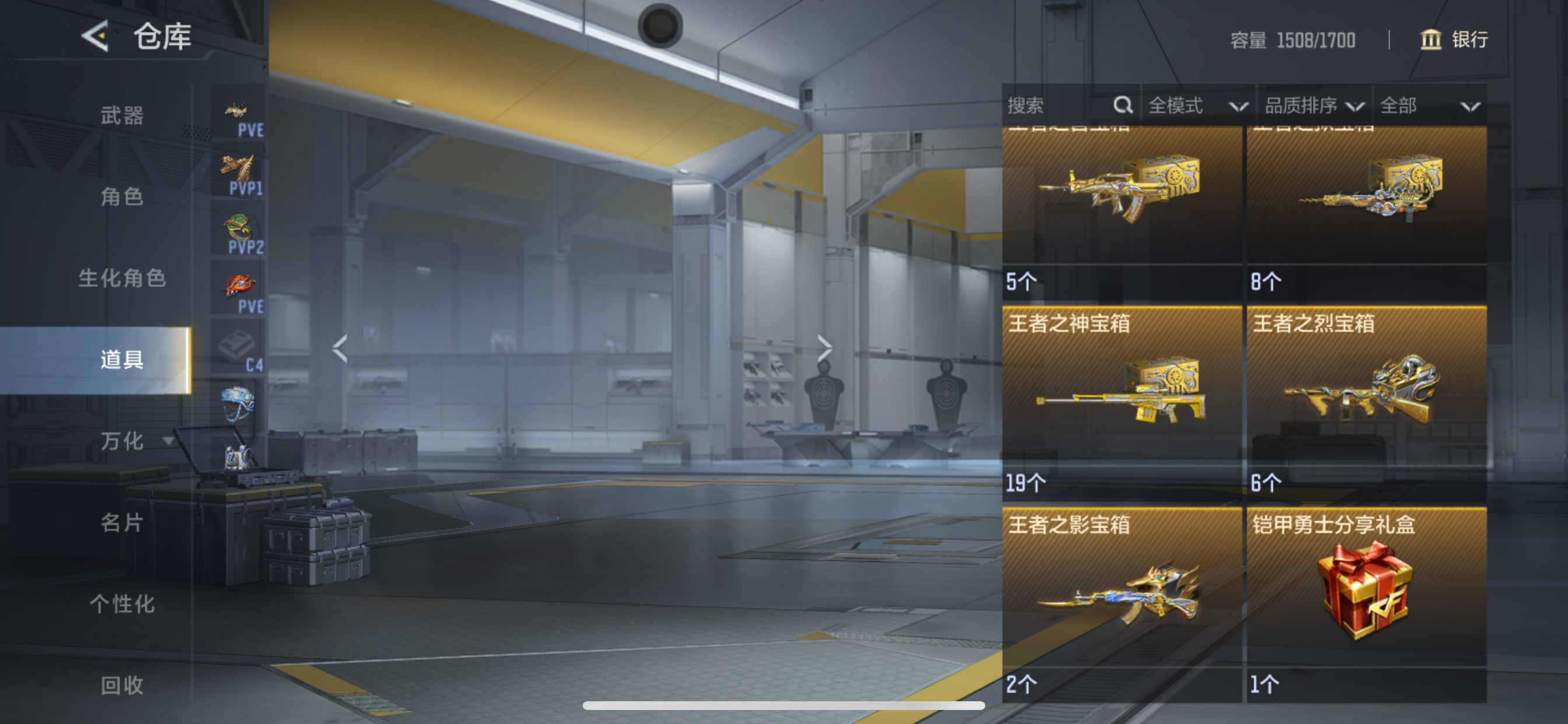 CFMHG49059枪战王者账号详情图93